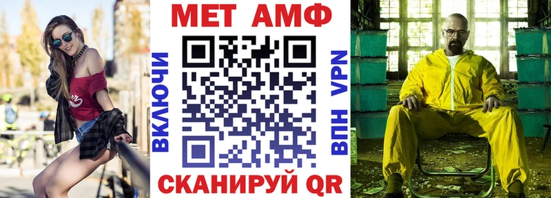 Амфетамин Premium Дорогобуж