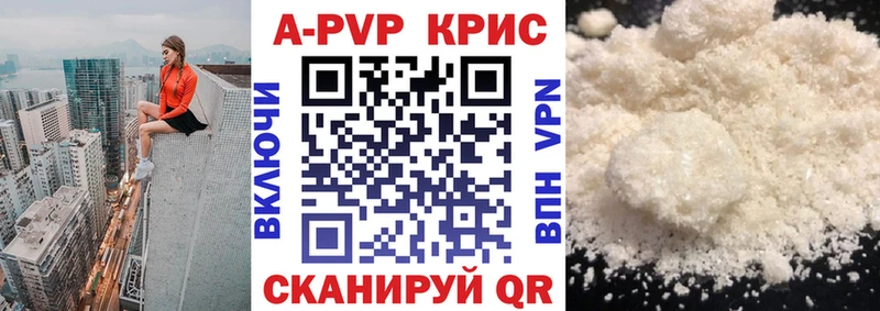 закладки Дорогобуж Alfa_PVP СК