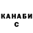 Канабис Ganja Annetamis Mars