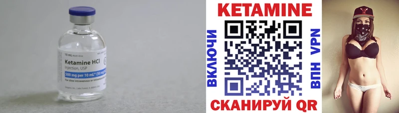 ссылка на мегу рабочий сайт  Дорогобуж  мориарти какой сайт  цена   Кетамин VHQ 