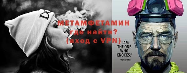 MDMA Premium VHQ Армянск
