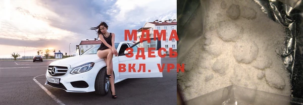 MDMA Premium VHQ Армянск