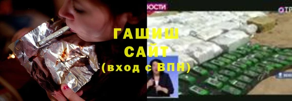 ГАЛЛЮЦИНОГЕННЫЕ ГРИБЫ Алексеевка