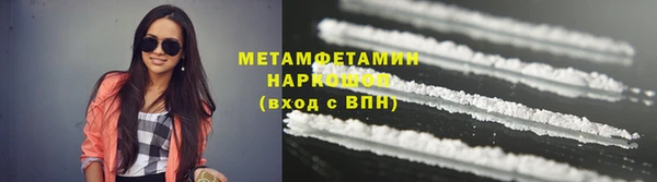 альфа пвп VHQ Арсеньев