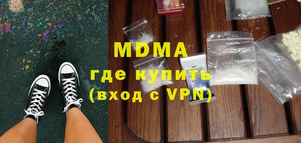 ГАЛЛЮЦИНОГЕННЫЕ ГРИБЫ Алексеевка