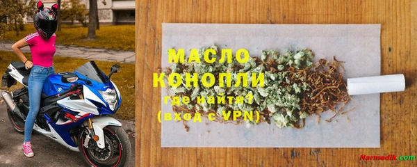альфа пвп VHQ Арсеньев