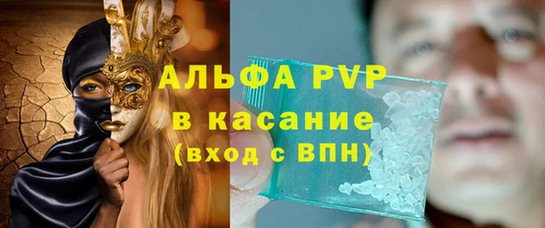 альфа пвп VHQ Арсеньев
