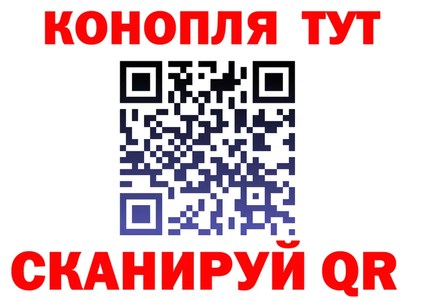 Canna-Cookies конопля ТОР площадка omg Дорогобуж