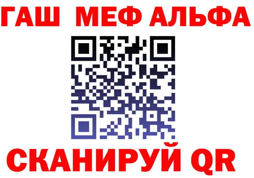 МЕФ 4 MMC tor shop гидра Дорогобуж