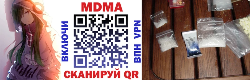 где продают   Дорогобуж  MDMA кристаллы 