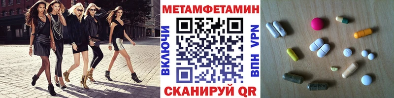 купить наркотики сайты  Дорогобуж  Метамфетамин пудра 