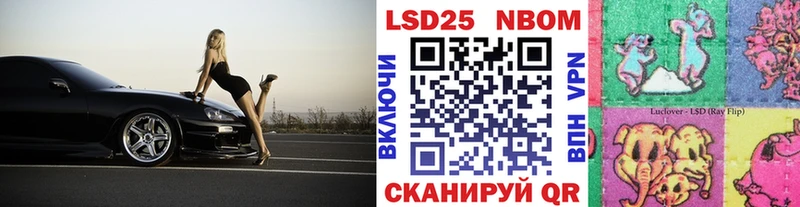 Марки N-bome 1500мкг Дорогобуж