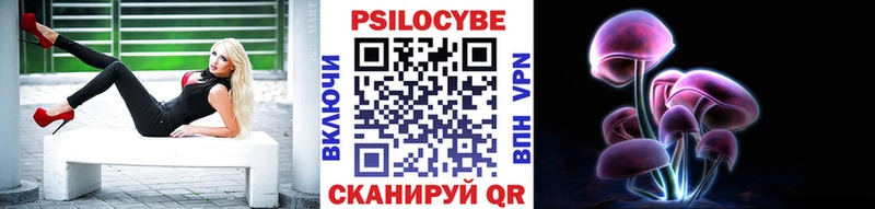Галлюциногенные грибы Magic Shrooms  купить наркоту  Дорогобуж 